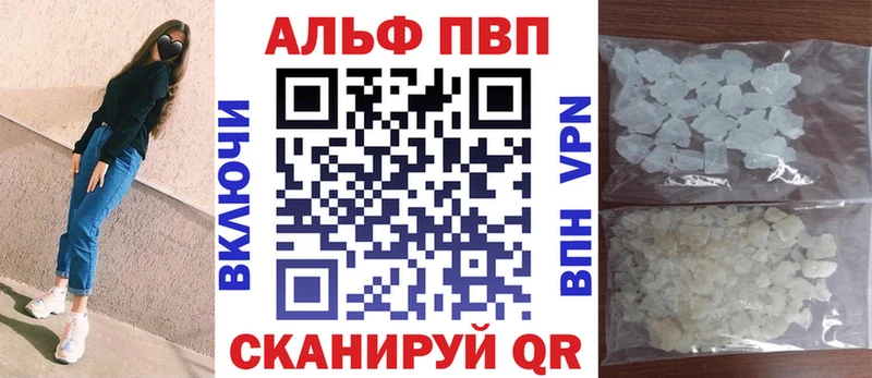 A-PVP СК КРИС  Игра 