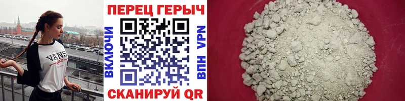Героин герыч  где купить   OMG ТОР  Игра 