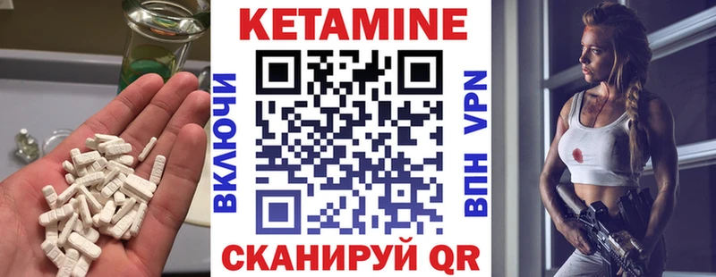 купить наркотики цена  Игра  КЕТАМИН ketamine 