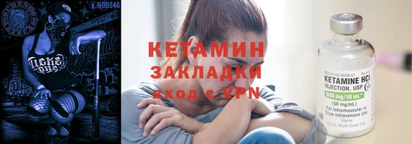 соль курить ск Богданович
