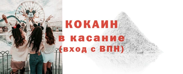 Альфа ПВП Беломорск