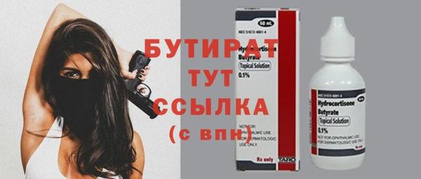 Альфа ПВП Беломорск