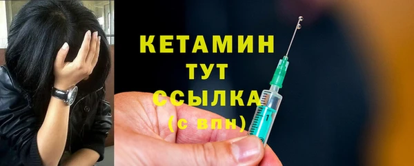 кокаин колумбия Богородицк