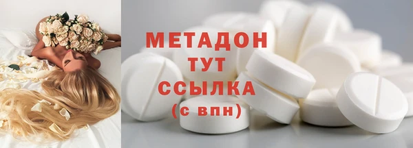 героин Белоозёрский