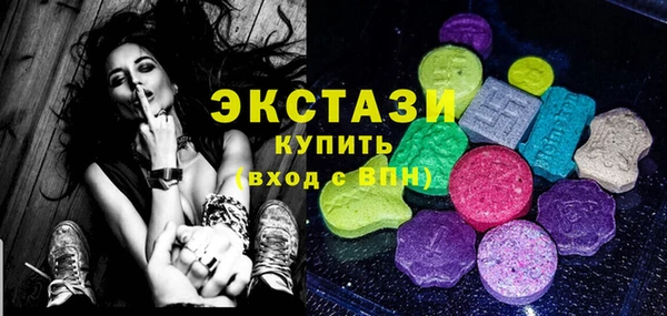 соль курить ск Богданович