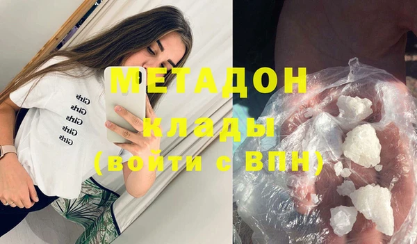 кокаин колумбия Богородицк