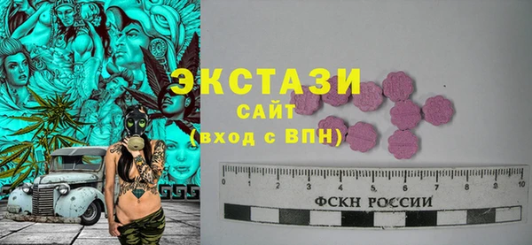 PSILOCYBIN Белокуриха