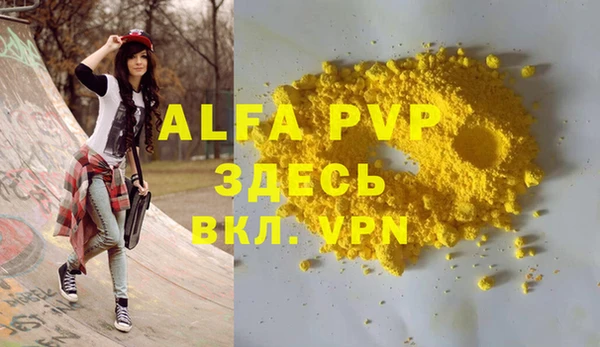 героин Белоозёрский