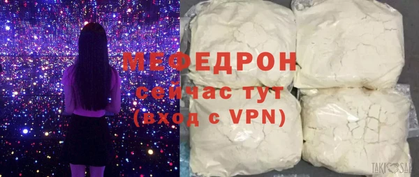 прущая мука Богородск