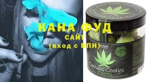 соль курить ск Богданович