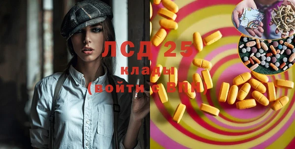прущая мука Богородск