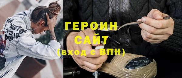 кокаин колумбия Богородицк