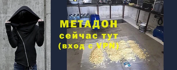 прущая мука Богородск