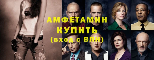 соль курить ск Богданович