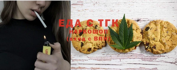 PSILOCYBIN Белокуриха