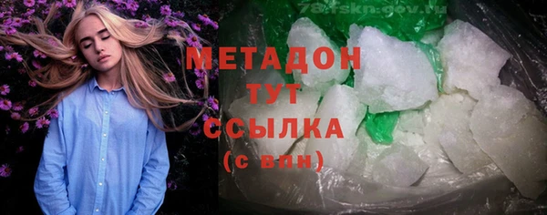 PSILOCYBIN Белокуриха
