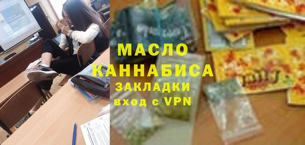 кокаин колумбия Богородицк