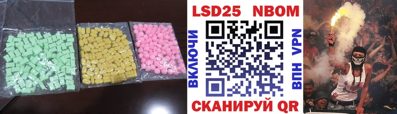 Лсд 25 экстази кислота Игра