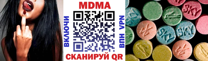 кракен вход Игра MDMA кристаллы