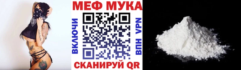 Меф кристаллы Игра