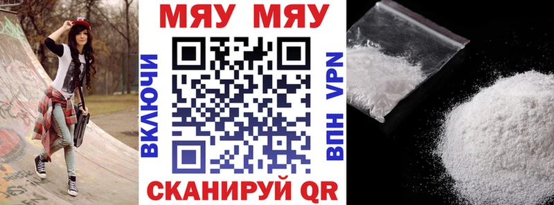 купить   Игра  Мефедрон VHQ 