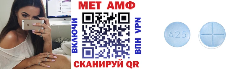 ссылка на мегу маркетплейс  купить закладку  Игра  Первитин пудра 