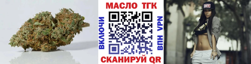 Дистиллят ТГК гашишное масло  Игра 